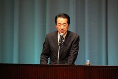 Prime Minister Kan's opening remarks