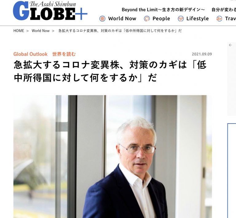 Peter Sands interview Asahi GLOBE+