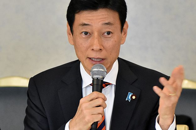 Hon. Yasutoshi Nishimura