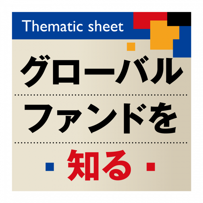 thematic sheet logo